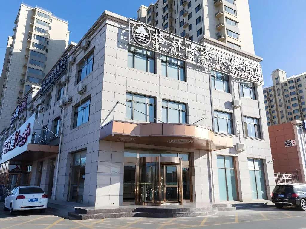 GreenTree Inn Express (Shunping Road, Pinggu) in Beijing