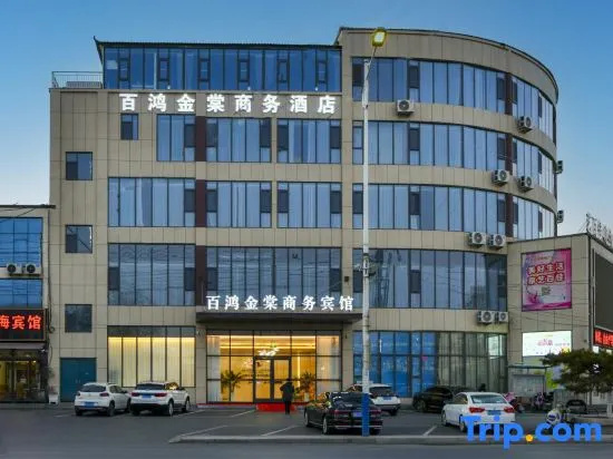 Linyi Baihong Jintang Business Hotel