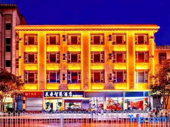 Shilin Lehmann Smart Hotel (Bus Station Branch)