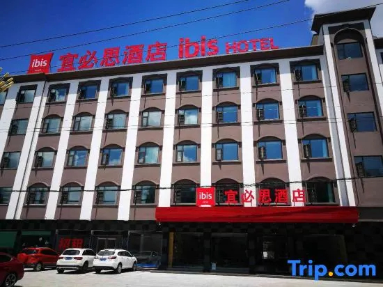 Ibis Hotel(Xixia Baiyu Road Branch)
