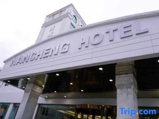 Southern City Hotel in Fangchenggang