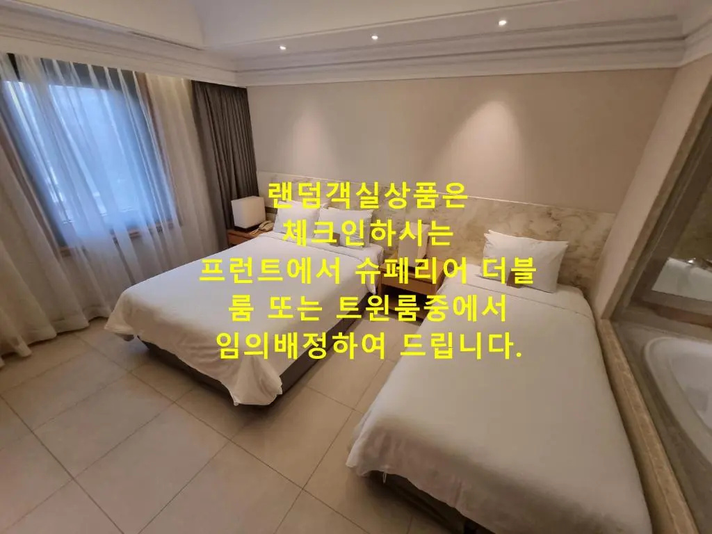 Run of House