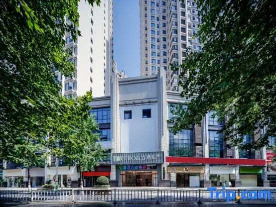 Pinrui Hotel (Tongren Ancient City Branch)