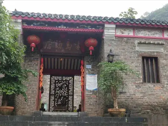 Huangyao Bandao Hotel