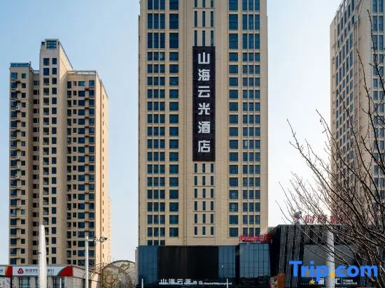 Rongcheng Shanhai Yunguang Hotel (Sports Center Sakura Lake Branch)