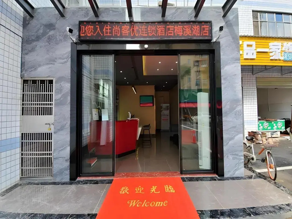 Thank Inn Hotel Hunan Changsha Yuelu Meixi Lake West Bus Station