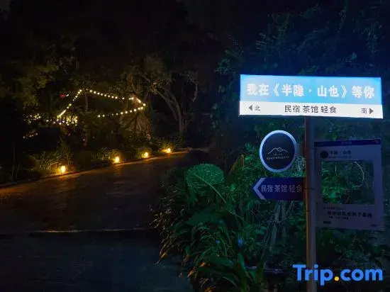 Quanzhou ban yin shan ye min su