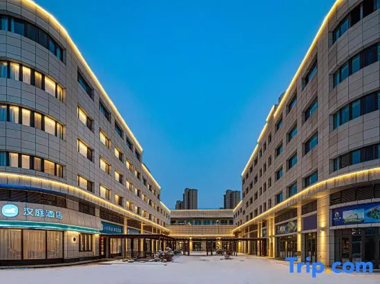 HanTing Hotel (Xuzhou Daxue Road Yi He Plaza) in Xuzhou