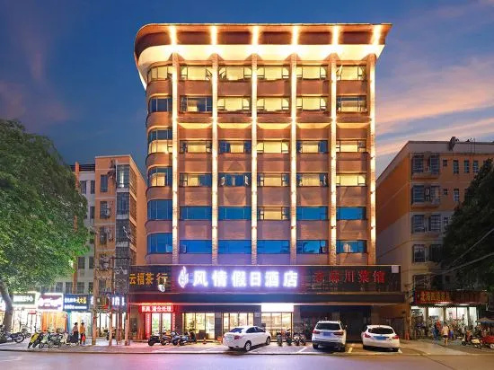 Beihai Shengyuan Hotel in Beihai