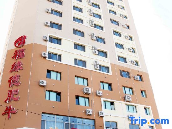 Yangguang Holiday Hotel in Gongliu
