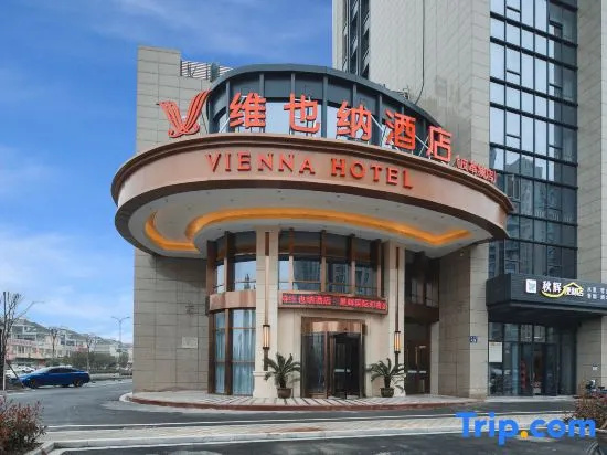 Vienna Hotel (Haining Leather City)
