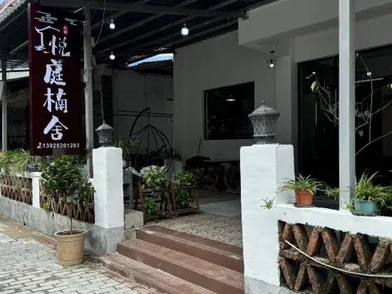 Yueting Nanshe Homestay