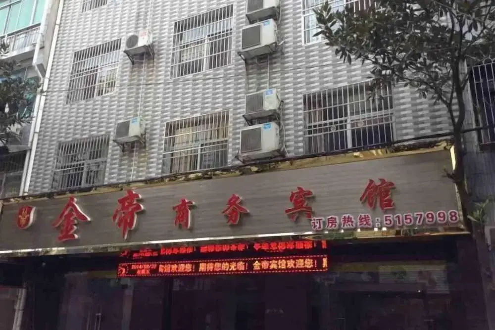 Jindi Business Hotel