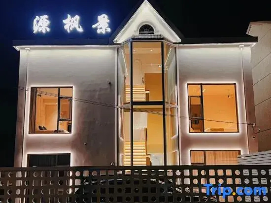 Shang Hai Yuanfengjing Homestay