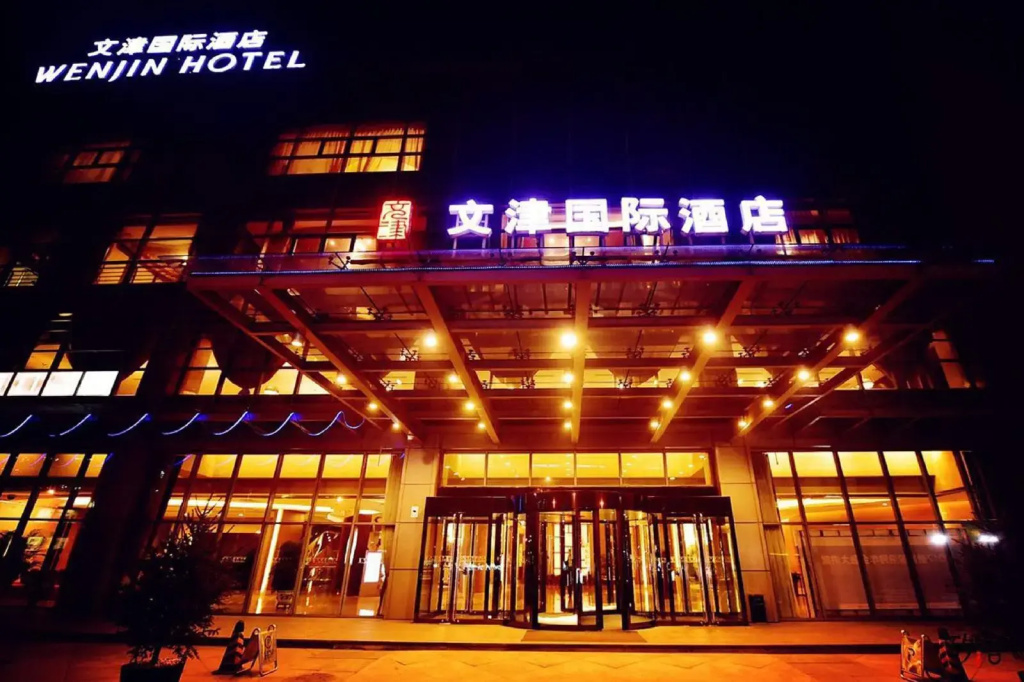 Wenjin Hotel - Général