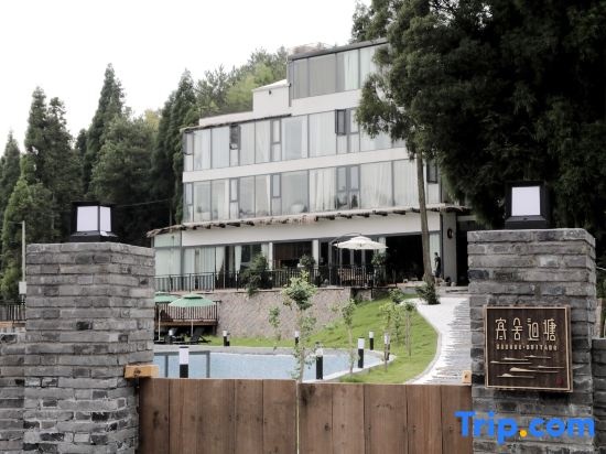 Hanshe Huitang Hotel in Wenzhou