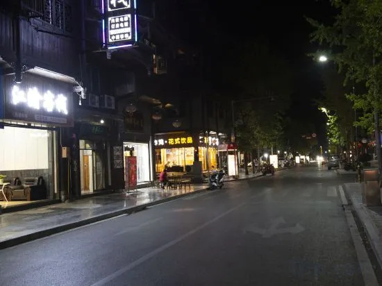 Chongqing Jiangyan Inn in Chongqing