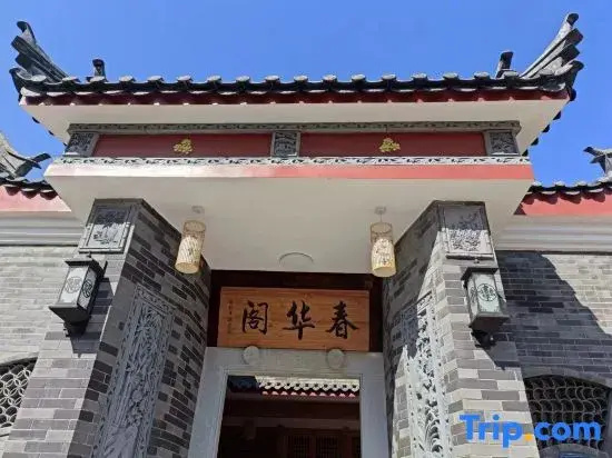 Chunhua Pavilion Homestay