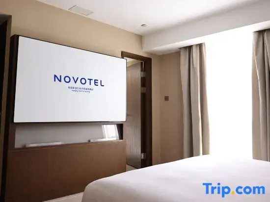 Novotel Nanjing Central Suning - Chambres