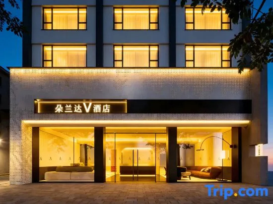 DO A LAND V Hotel (Changsha Wanjiali Plaza Metro Station Branch) in Changsha