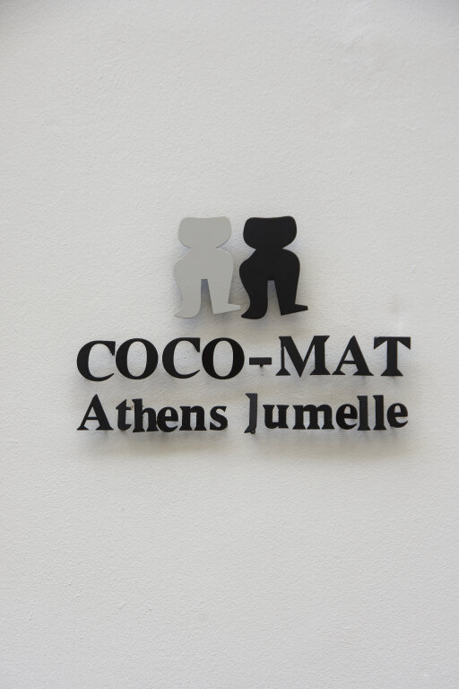 COCO-MAT Athens Jumelle picture