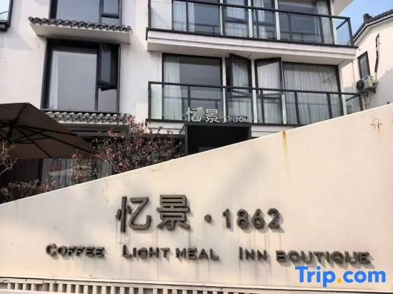 Yijing 1862 hotel in Hangzhou