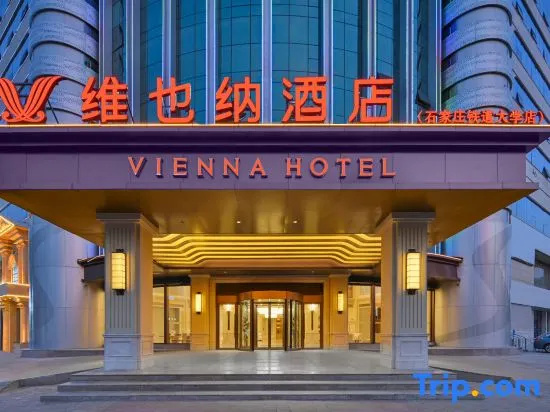 Vienna Hotel (Shijiazhuang Railway University Subway Station)