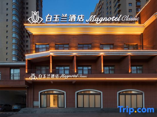 Magnotel (business) Hotel Fenghuang East Street Branch, Luya Mountain scenic spot, Ningwu, Xinzhou