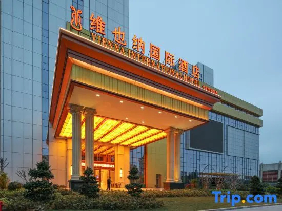 Vienna International Hotel (Wenchang)