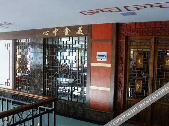 Jiugong Grand Hotel · Resort Hotel (Jiugong Mountain Scenic Area Yunzhong Lake)