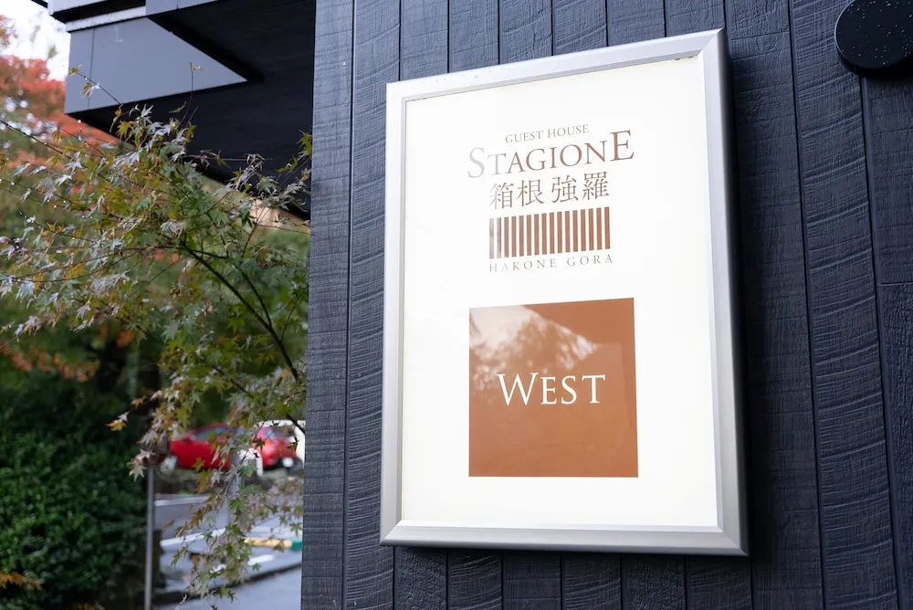 SYLA HOTEL HAKONE GORA West