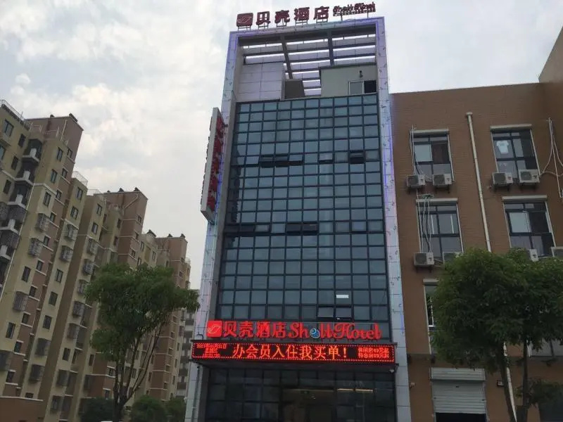 Shell Yangzhou Slender West Lake Scenic Area Shuga