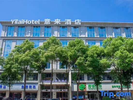 Yilai Hotel (Liling No. 1 Middle School No. 1 Riverside Scenic Area)