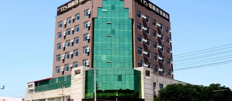 Jinyi Hotel Hohhot Inner Mongolia Agricultural University Branch
