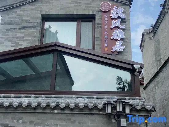 Wei Style Elegant Residence • Ancient City Charm • Chinese Courtyard Elegant Stay