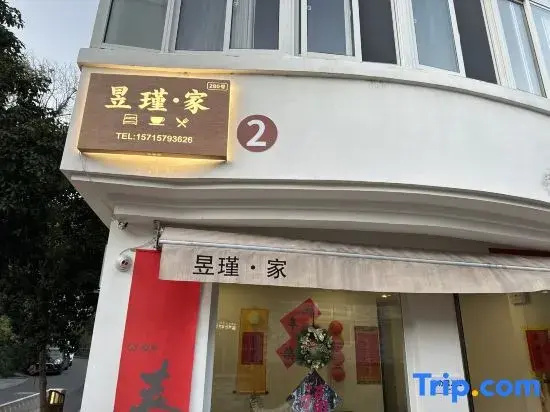 Yujin · Home | Qimeng · Adventure Secret Realm · Designer Homestay (West Lake Lingyin Branch)