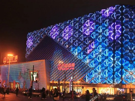 Gude Hotel (Dalian Wanda Plaza Shop)