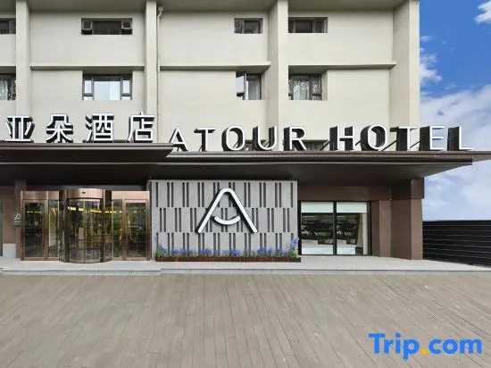 Atour Hotel Chao Yang He Sheng Xi Da Wang Road Beijing