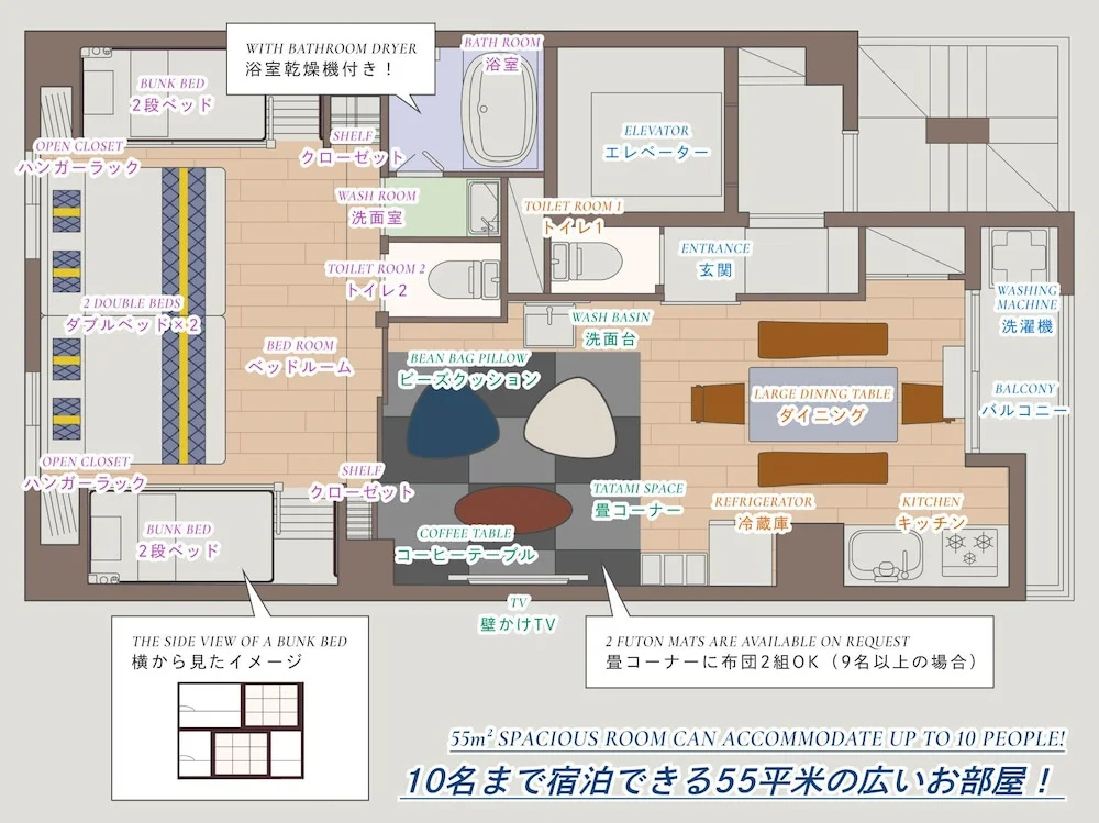 TOKYO Condominiun HOTEL ASAKUSA EIGHT 사진 2