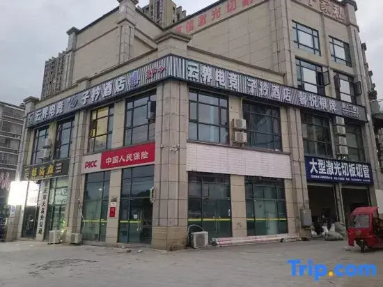 Zijin E-Sports Hotel