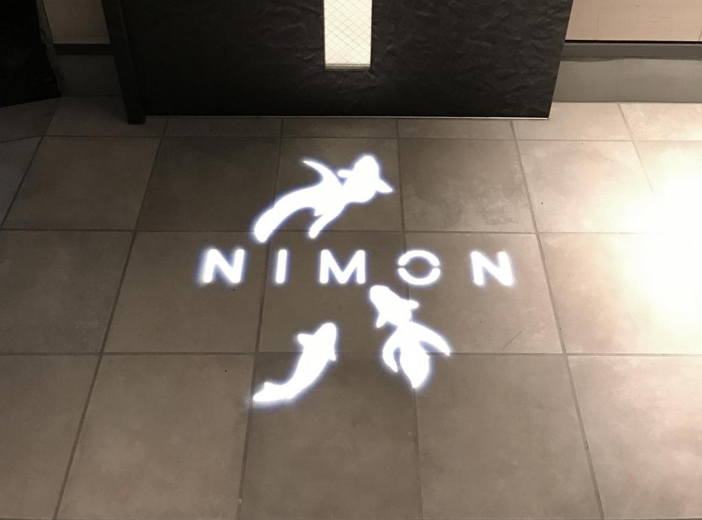 NIMON / Vacation STAY 23095 사진 1