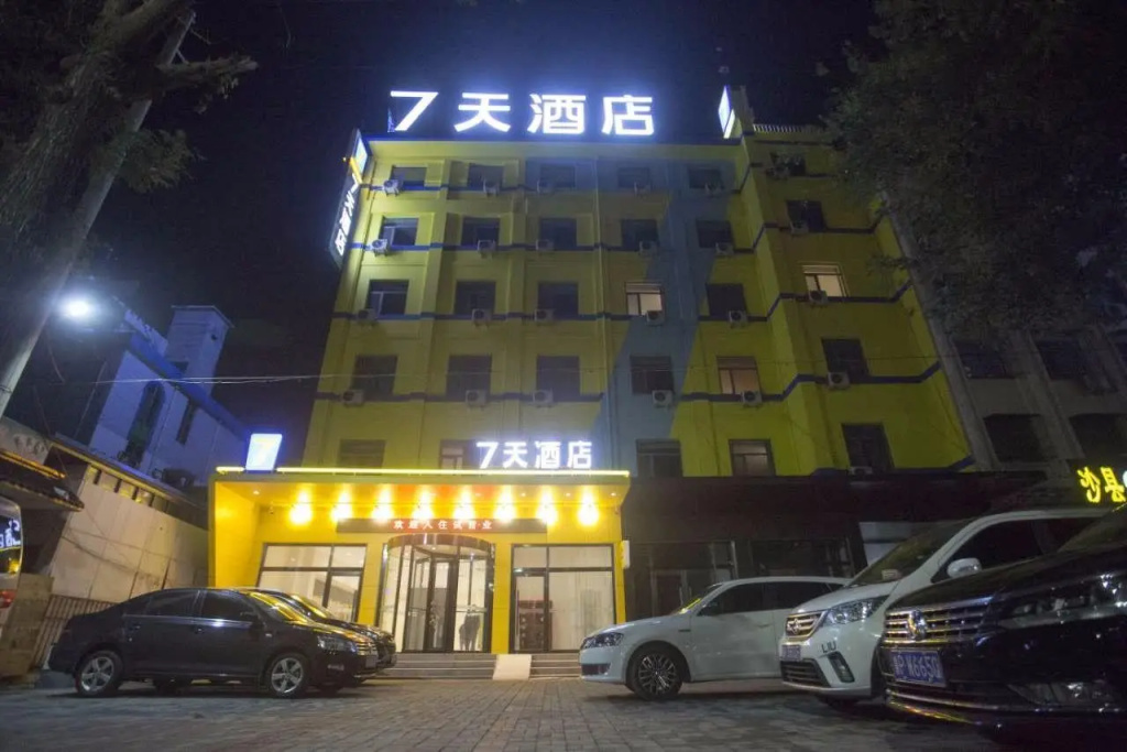 7 Days Inn·Liaocheng Linqing New Bus Terminal