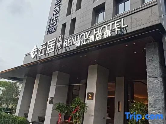 Fei Fan Yun Ju Hotel (Taizhou Wenling Shitang Store)