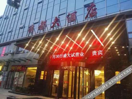 Rundu Hotel — фото 4