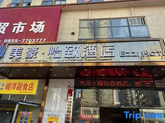 Ezzi Hotel