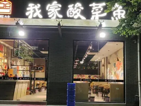 Jinxi Short Rent Apartment