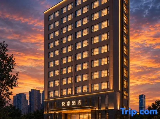 Yuehao Mansion Hotel(Putian Arts and Crafts City Store) in Putian