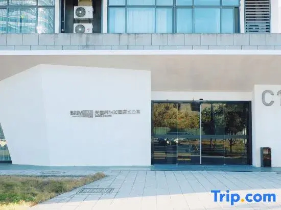 Wuguojie 1+X Hotel