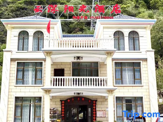 Yunshen Sunshine Homestay