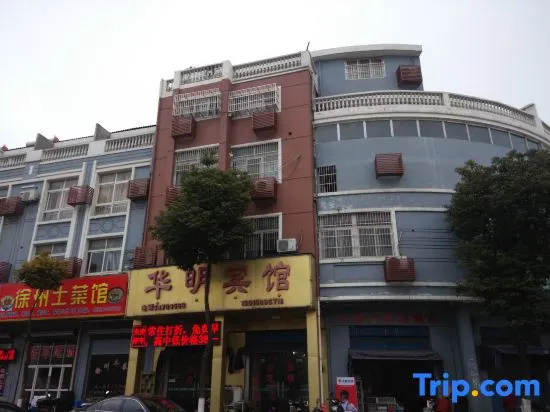 Huaming Hotel Zhangjiagang